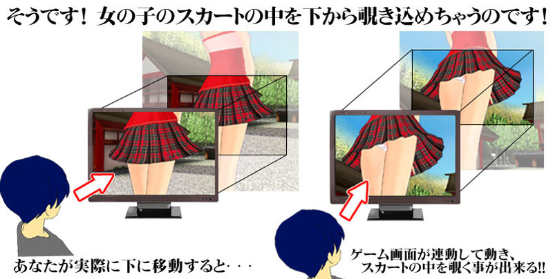 Illustration for article titled PC Game + Webcam Makes In-Game Upskirts Now Possible